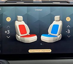 Heated and Cooled
  front seats