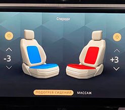 Heated and Cooled
  front seats