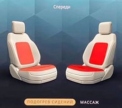 Heated front seats