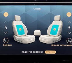 Seat Massage